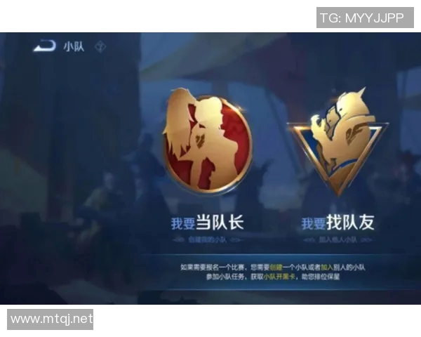 王者荣耀深度解析：JDG战队默契配合与战术运用的成功之道