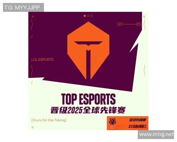 TES团队协作再升级大师赛中展现出色配合与默契