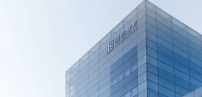 乐鱼倒计时 隆信激光第五代K系列新品公布会行将启幕(图1)