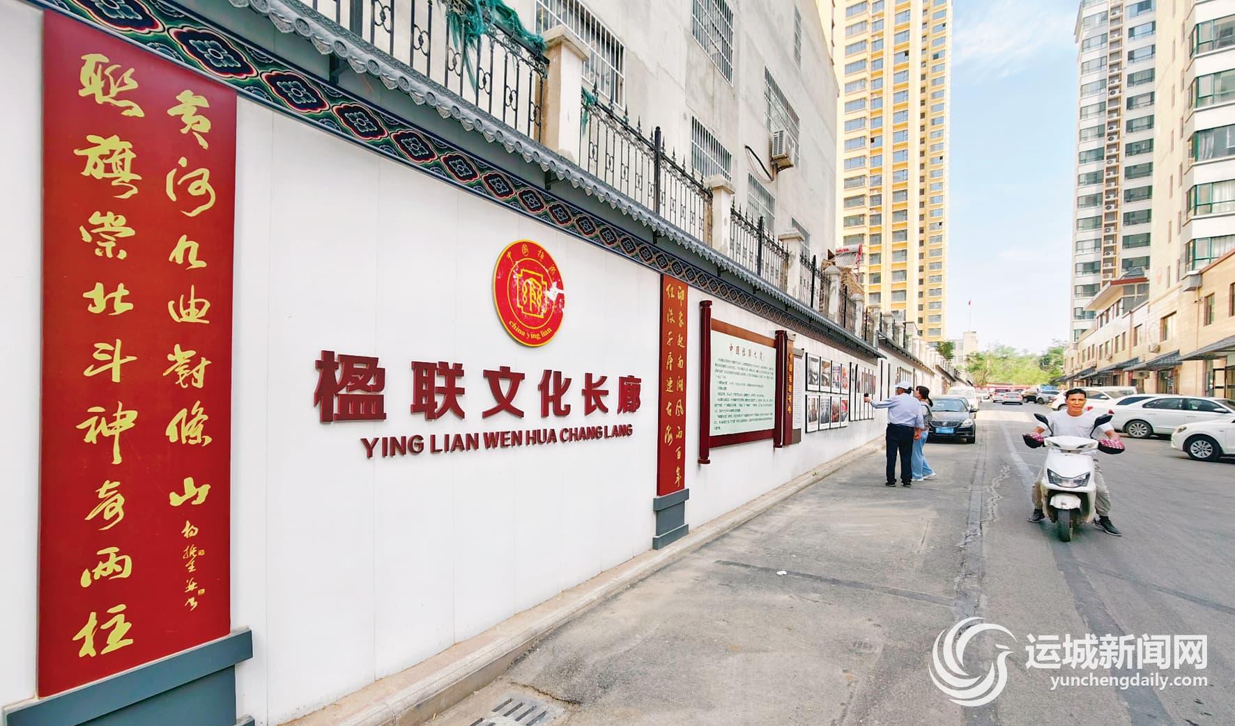 leyu乐鱼楹联经济 方兴日盛(图1)