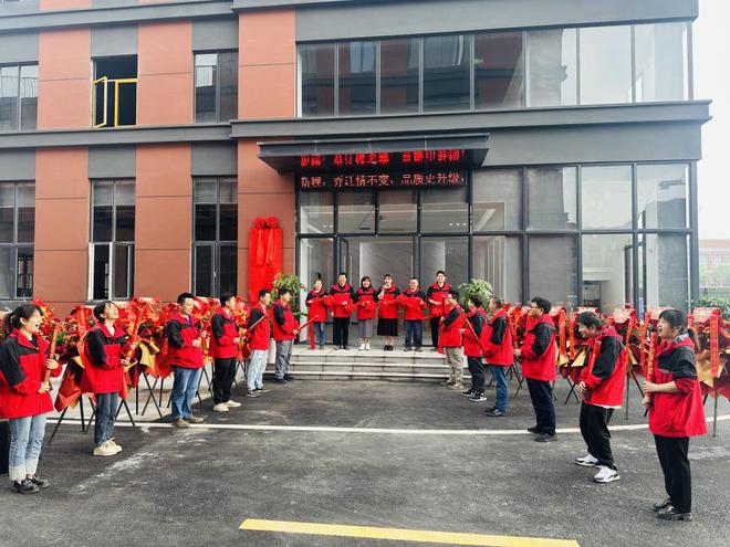 乐鱼APP初刻智能燕徙中南高科北碚聪慧港 激光打标机开启财产环球新征程(图2)